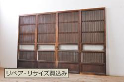 アンティーク建具　和の趣溢れる裏障子付きの幅狭格子戸4枚セット(障子戸、引き戸)(R-066790)