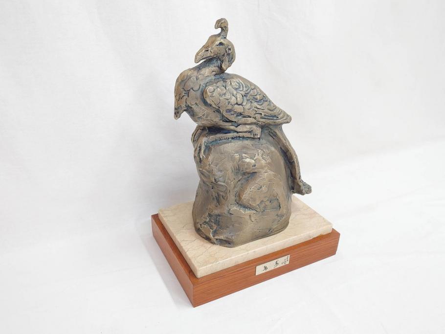 彫刻家 北村西望 1980年 白銅(洋銀)製 鳥寿 凛とした佇まいが美しい