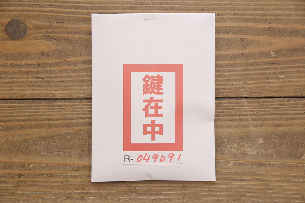 中古　北海道民芸家具　鏡付き　上品な佇まいが洗練された雰囲気を醸し出すワードローブ(洋服タンス、洋服箪笥)(R-049091)