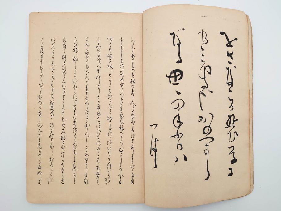 明治24年～40年　清水晴風　「うなゐの友(うないの友)」 1・2・3・4編　4冊セット(芸艸堂、人形、玩具、木版画集、和本、古書)(R-084366)