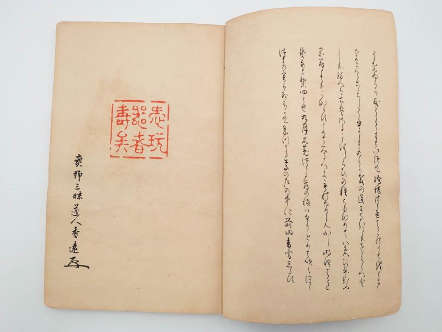 明治24年～40年　清水晴風　「うなゐの友(うないの友)」 1・2・3・4編　4冊セット(芸艸堂、人形、玩具、木版画集、和本、古書)(R-084366)