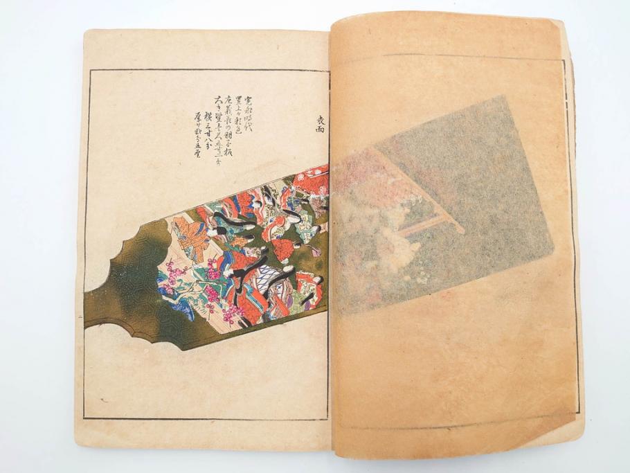 明治24年～40年　清水晴風　「うなゐの友(うないの友)」 1・2・3・4編　4冊セット(芸艸堂、人形、玩具、木版画集、和本、古書)(R-084366)
