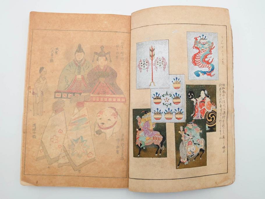 明治24年～40年　清水晴風　「うなゐの友(うないの友)」 1・2・3・4編　4冊セット(芸艸堂、人形、玩具、木版画集、和本、古書)(R-084366)
