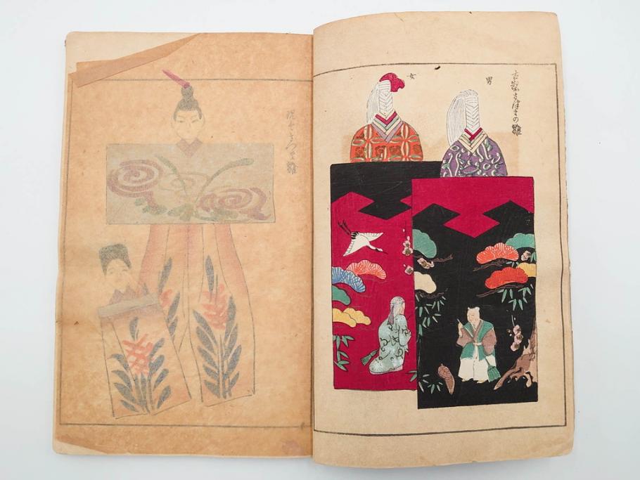 明治24年～40年　清水晴風　「うなゐの友(うないの友)」 1・2・3・4編　4冊セット(芸艸堂、人形、玩具、木版画集、和本、古書)(R-084366)