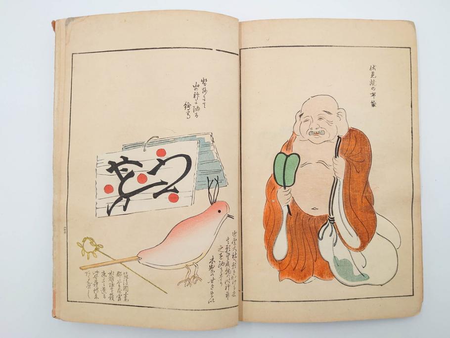 明治24年～40年　清水晴風　「うなゐの友(うないの友)」 1・2・3・4編　4冊セット(芸艸堂、人形、玩具、木版画集、和本、古書)(R-084366)