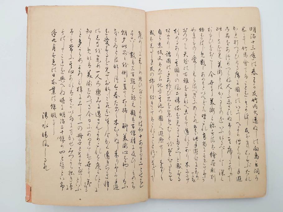 明治24年～40年　清水晴風　「うなゐの友(うないの友)」 1・2・3・4編　4冊セット(芸艸堂、人形、玩具、木版画集、和本、古書)(R-084366)