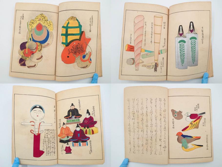 明治24年～40年　清水晴風　「うなゐの友(うないの友)」 1・2・3・4編　4冊セット(芸艸堂、人形、玩具、木版画集、和本、古書)(R-084366)