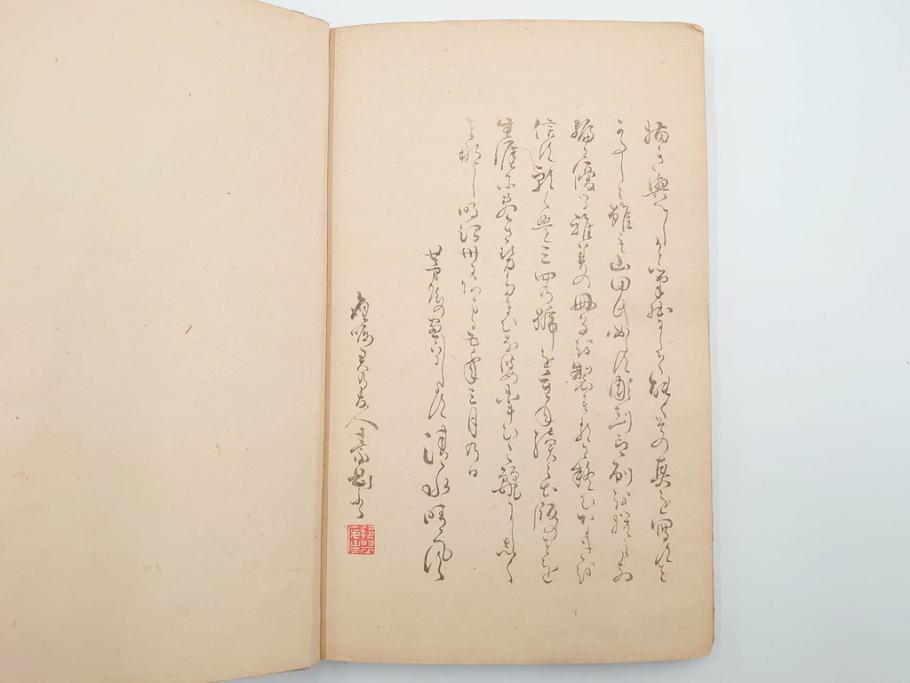 明治24年～40年　清水晴風　「うなゐの友(うないの友)」 1・2・3・4編　4冊セット(芸艸堂、人形、玩具、木版画集、和本、古書)(R-084366)