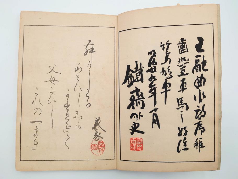 明治24年～40年　清水晴風　「うなゐの友(うないの友)」 1・2・3・4編　4冊セット(芸艸堂、人形、玩具、木版画集、和本、古書)(R-084366)
