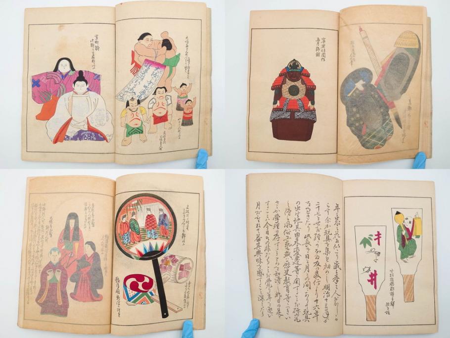 明治24年～40年　清水晴風　「うなゐの友(うないの友)」 1・2・3・4編　4冊セット(芸艸堂、人形、玩具、木版画集、和本、古書)(R-084366)