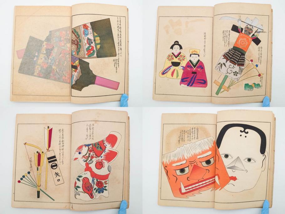 明治24年～40年　清水晴風　「うなゐの友(うないの友)」 1・2・3・4編　4冊セット(芸艸堂、人形、玩具、木版画集、和本、古書)(R-084366)