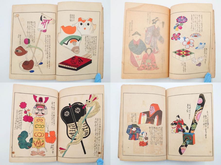 明治24年～40年　清水晴風　「うなゐの友(うないの友)」 1・2・3・4編　4冊セット(芸艸堂、人形、玩具、木版画集、和本、古書)(R-084366)