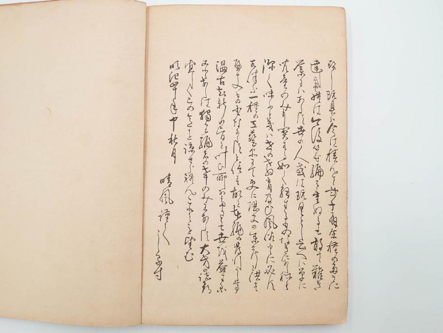 明治24年～40年　清水晴風　「うなゐの友(うないの友)」 1・2・3・4編　4冊セット(芸艸堂、人形、玩具、木版画集、和本、古書)(R-084366)