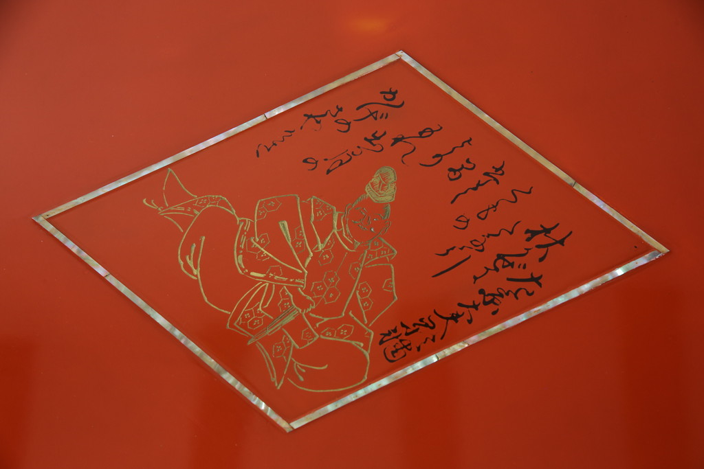 中古　美品　輪島塗り　漆塗り　百人一首の絵柄が趣を感じさせる座卓(ローテーブル、センターテーブル、リビングテーブル)(R-075660)