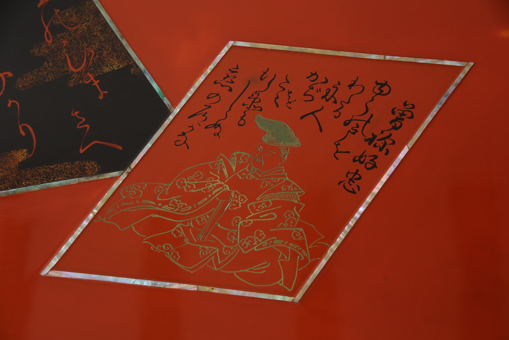 中古　美品　輪島塗り　漆塗り　百人一首の絵柄が趣を感じさせる座卓(ローテーブル、センターテーブル、リビングテーブル)(R-075660)