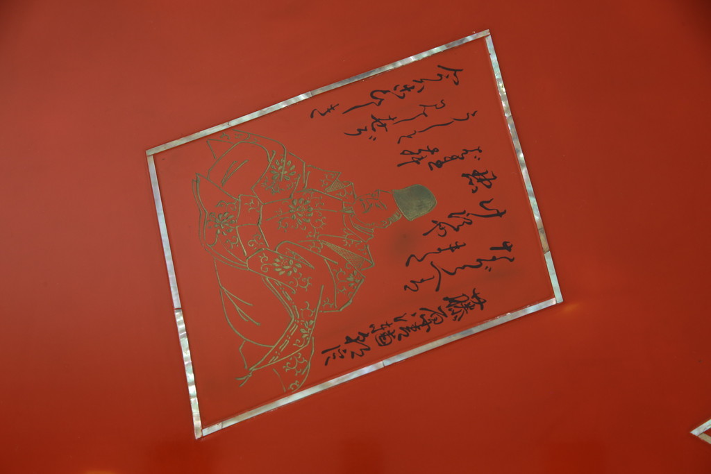 中古　美品　輪島塗り　漆塗り　百人一首の絵柄が趣を感じさせる座卓(ローテーブル、センターテーブル、リビングテーブル)(R-075660)
