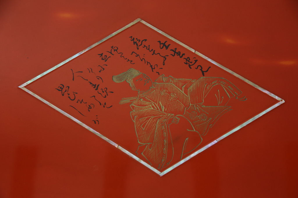 中古　美品　輪島塗り　漆塗り　百人一首の絵柄が趣を感じさせる座卓(ローテーブル、センターテーブル、リビングテーブル)(R-075660)