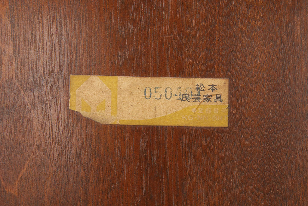 中古　松本民芸家具　#49型A　背もたれの美しいデザインが印象的なワイコムチェア(ダイニングチェア、椅子、板座チェア)(R-053580)