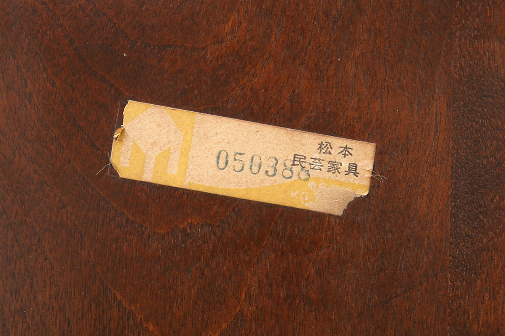 中古　松本民芸家具　#49型A　背もたれの美しいデザインが印象的なワイコムチェア(ダイニングチェア、椅子、板座チェア)(R-053583)