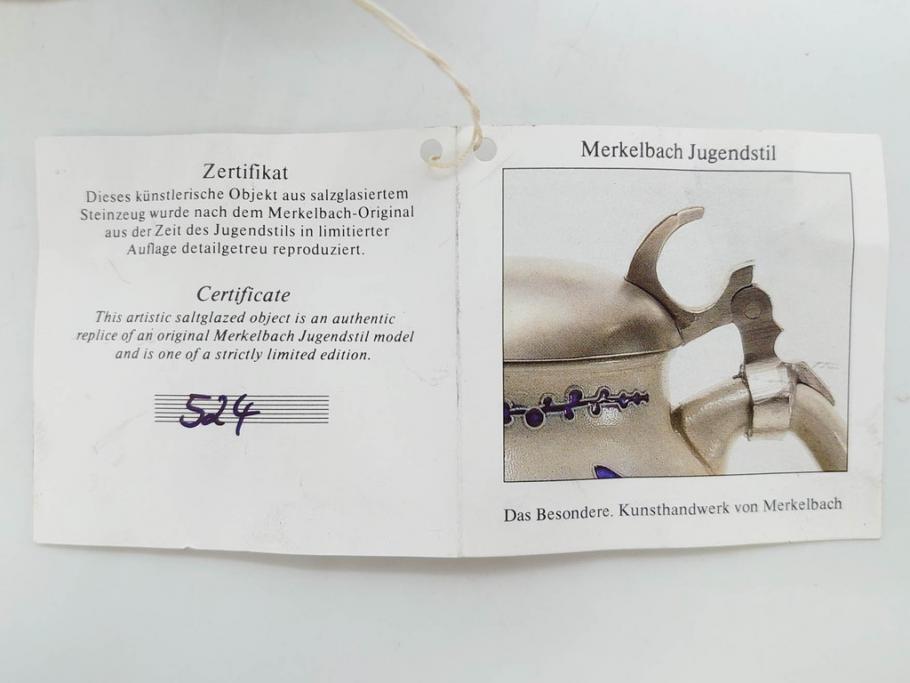 ドイツ　MERKELBACH(メルケルバッハ)　　限定3000　503/3000　524/3000　丸いフォルムとユニークなモチーフが可愛らしいビアマグ2点セット(蓋付き、ビールジョッキ、陶器、1757年、1902年、外箱付)(R-077767)