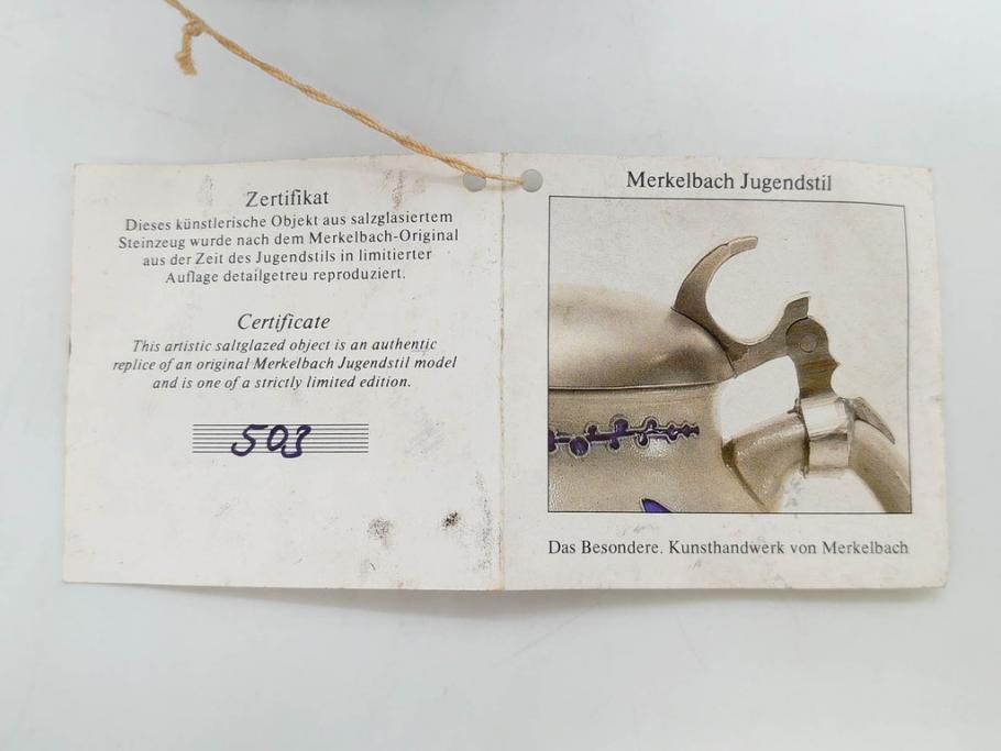 ドイツ　MERKELBACH(メルケルバッハ)　　限定3000　503/3000　524/3000　丸いフォルムとユニークなモチーフが可愛らしいビアマグ2点セット(蓋付き、ビールジョッキ、陶器、1757年、1902年、外箱付)(R-077767)