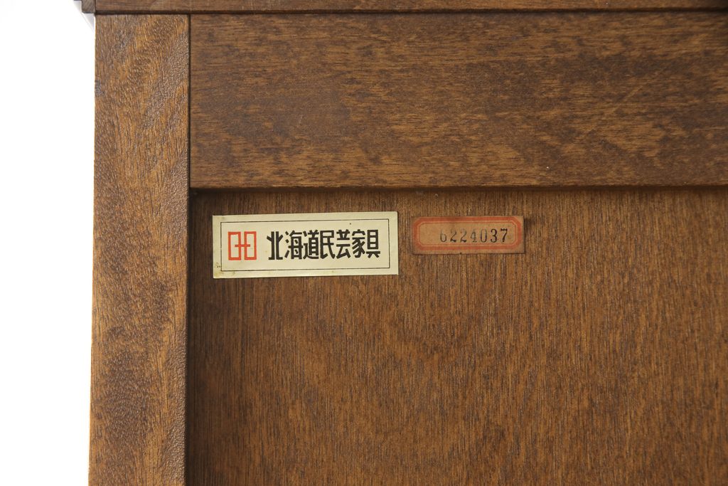 中古　北海道民芸家具　鏡付き　上質な佇まいが格調高いワードローブ(キャビネット、洋服タンス、収納棚)(R-058065)