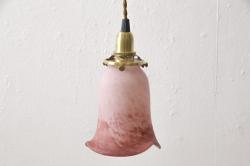 ビンテージ照明　ヨーロッパヴィンテージ　ピンク色が可愛らしい雰囲気を高めるペンダントライト(シェード、天井照明、吊り下げ照明)(R-058582)