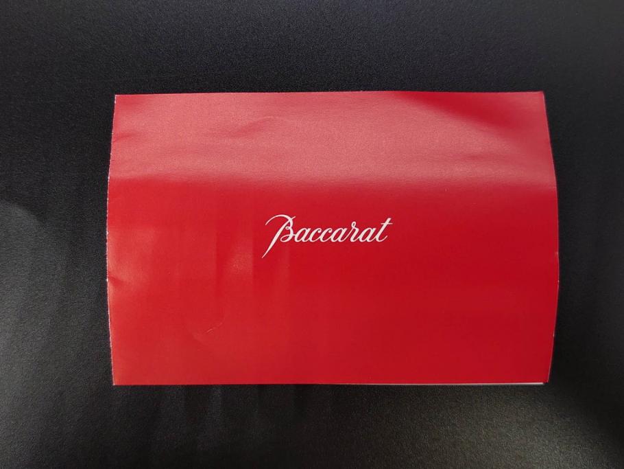 フランス　Baccarat　バカラ　ジベルニー　RRigot(リゴット)　柔らかな曲線美が輝く花瓶(花器、花生け、フラワーベース、花入れ、クリスタルガラス、外箱付き)(R-077675)