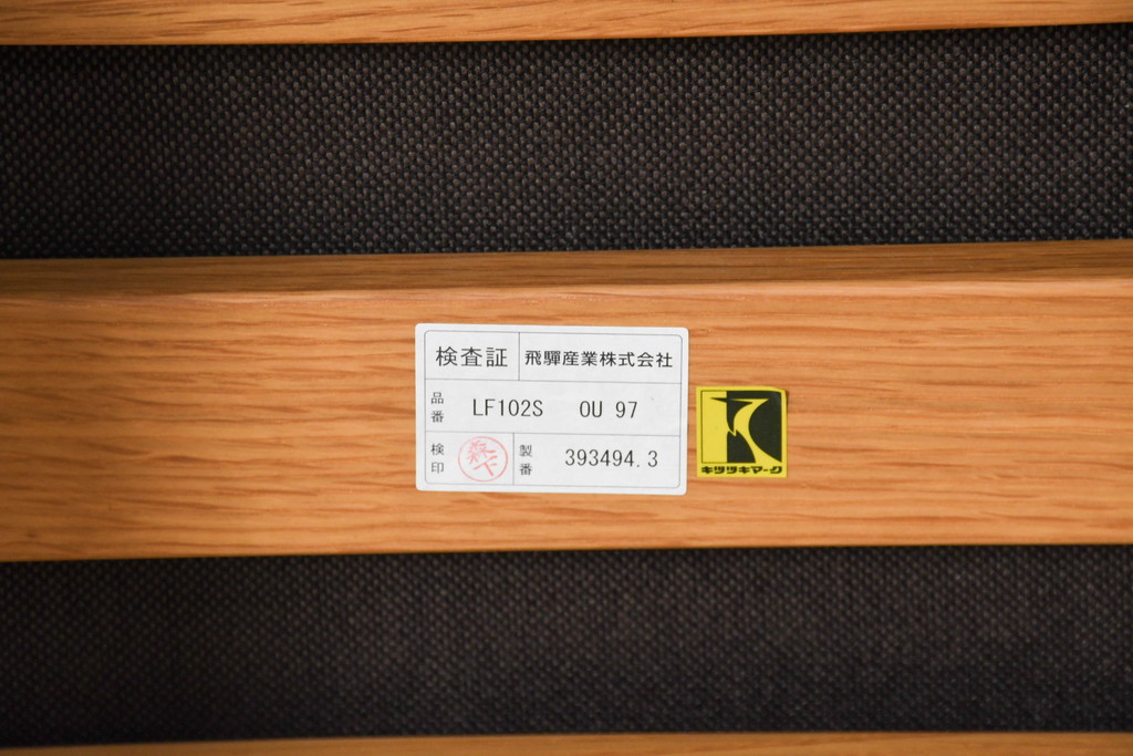 中古　美品　飛騨産業　キツツキ　カヤ(KAYA)シリーズ　オーク材　合皮　上質で落ち着いた雰囲気が魅力的なオットマン(椅子、イス、スツール)(定価約5万円)(R-084354)