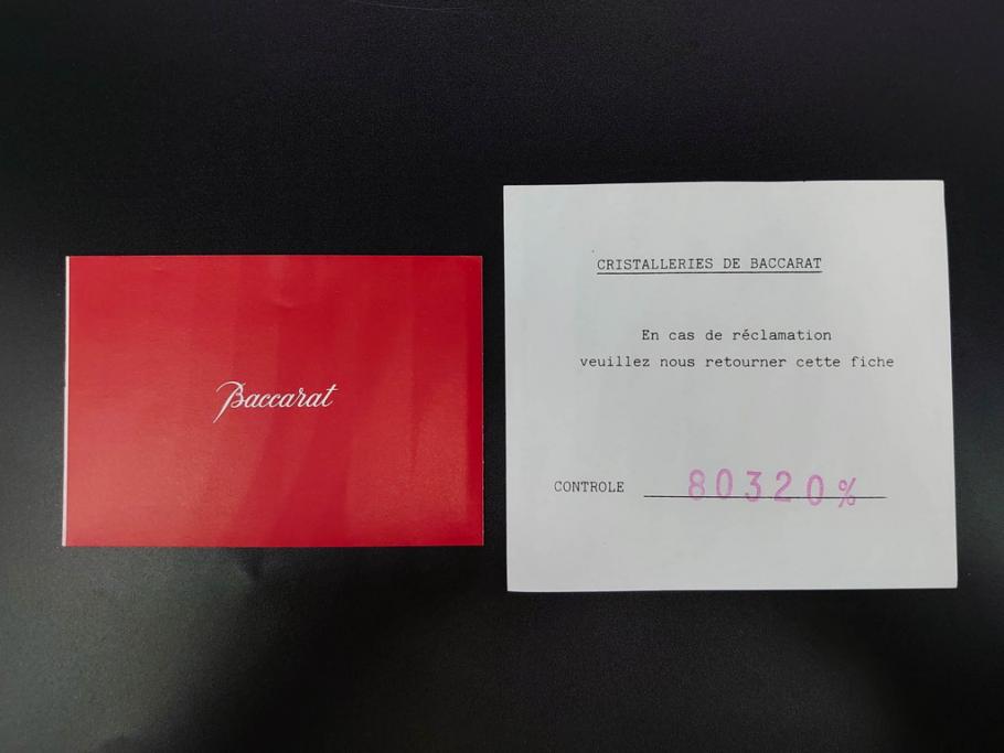 フランス　Baccarat　バカラ　Parme(パルメ)　Talleyrand(タリランド)　Oenologie(オノロジー)　意匠を凝らしたエレガントなグラス4客セット(花、鳳凰、ワイングラス、ロックグラス、スピリットグラス、コップ、タンブラー、フルレッドクリスタルガラス)(R-077676)