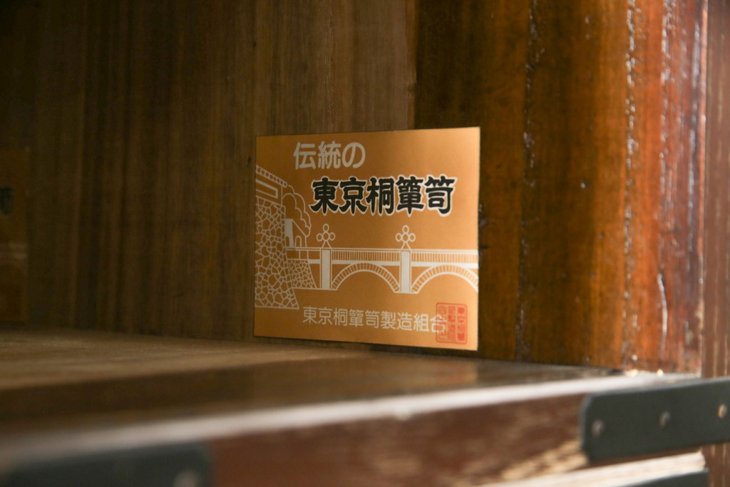 和製ビンテージ　東京桐箪笥　特注!!　高級品　専門店にて再生済み　桐材　桑材　上品な和の雰囲気漂う重ね桐箪笥(桐タンス、和箪笥、収納箪笥、衣裳箪笥、引き出し、ヴィンテージ)(R-077255)
