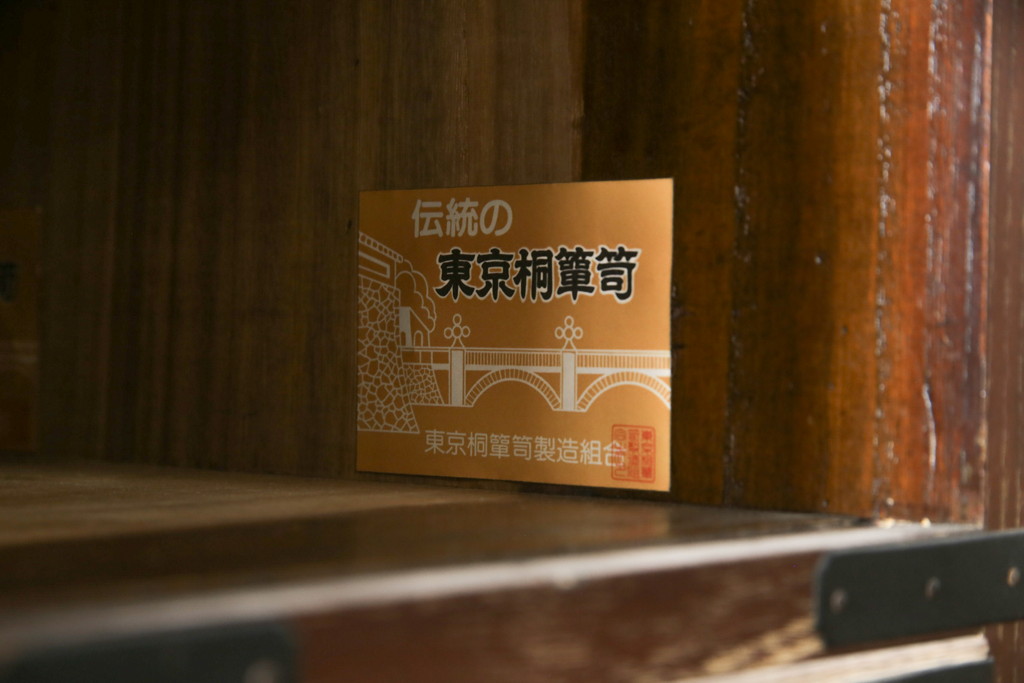 和製ビンテージ　東京桐箪笥　特注!!　高級品　専門店にて再生済み　桐材　桑材　上品な和の雰囲気漂う桐箪笥サイドボード(桐タンス、和箪笥、収納箪笥、衣裳箪笥、サイドチェスト、引き出し、ヴィンテージ)(R-077258)