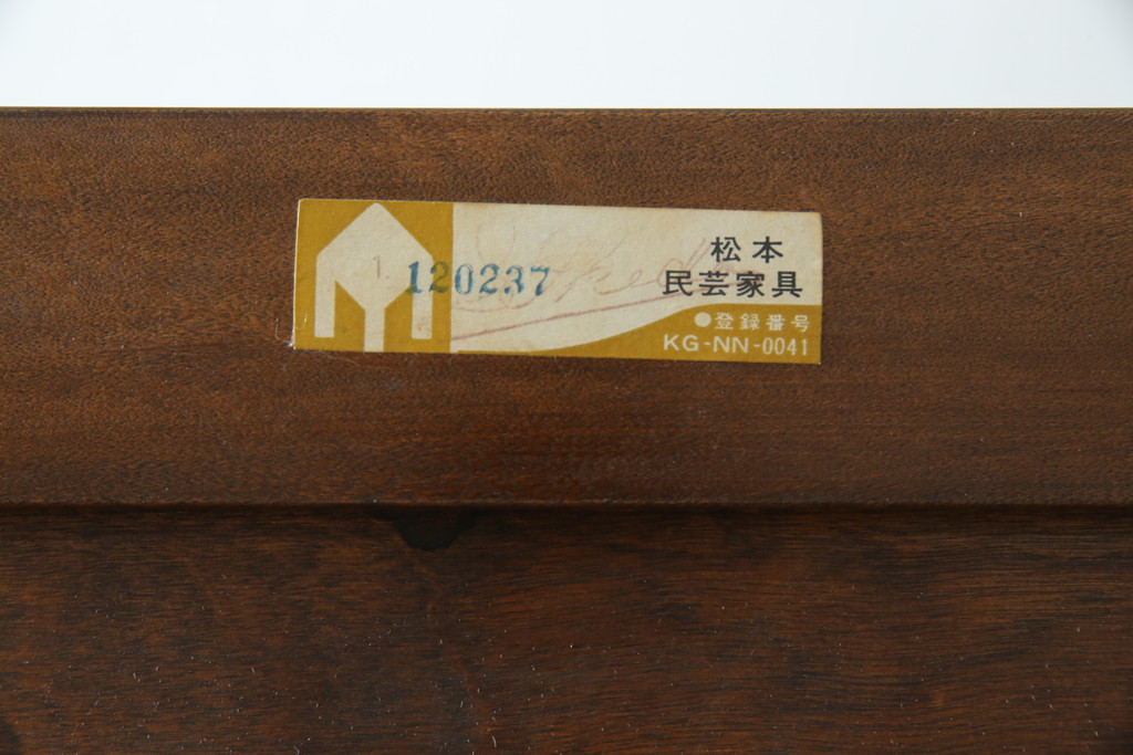 中古　美品　松本民芸家具　DII-12型　スリムで取り入れやすいワードローブ(洋服タンス、収納棚)(定価約46万円)(R-054642)