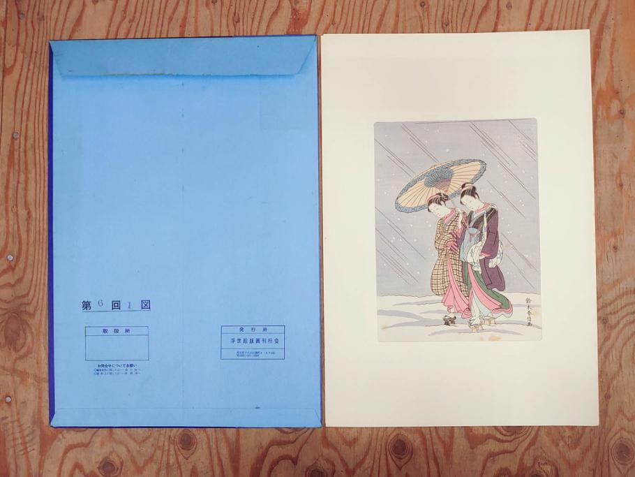 未刊　浮世絵美人名画撰　アダチ版画研究所　版画26枚セット(木版画、日/英文解説書付き、喜多川歌麿、渓斎栄泉、鈴木春信、歌川国貞、鳥居清長、磯田湖龍斎等)(R-077679)