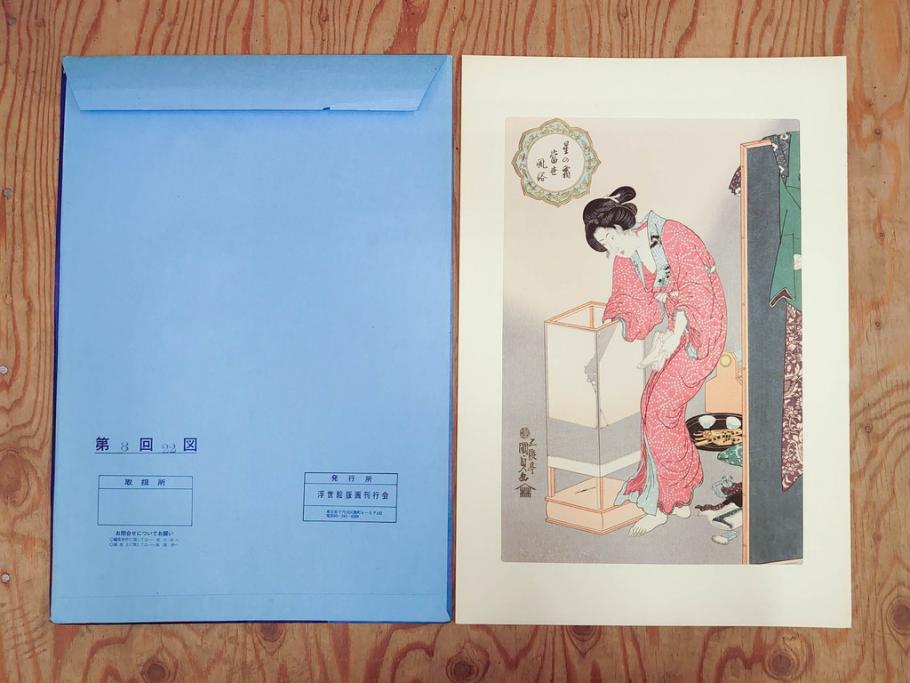 未刊　浮世絵美人名画撰　アダチ版画研究所　版画26枚セット(木版画、日/英文解説書付き、喜多川歌麿、渓斎栄泉、鈴木春信、歌川国貞、鳥居清長、磯田湖龍斎等)(R-077679)