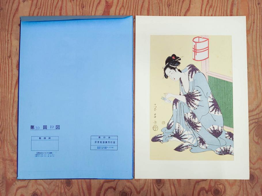 未刊　浮世絵美人名画撰　アダチ版画研究所　版画26枚セット(木版画、日/英文解説書付き、喜多川歌麿、渓斎栄泉、鈴木春信、歌川国貞、鳥居清長、磯田湖龍斎等)(R-077679)