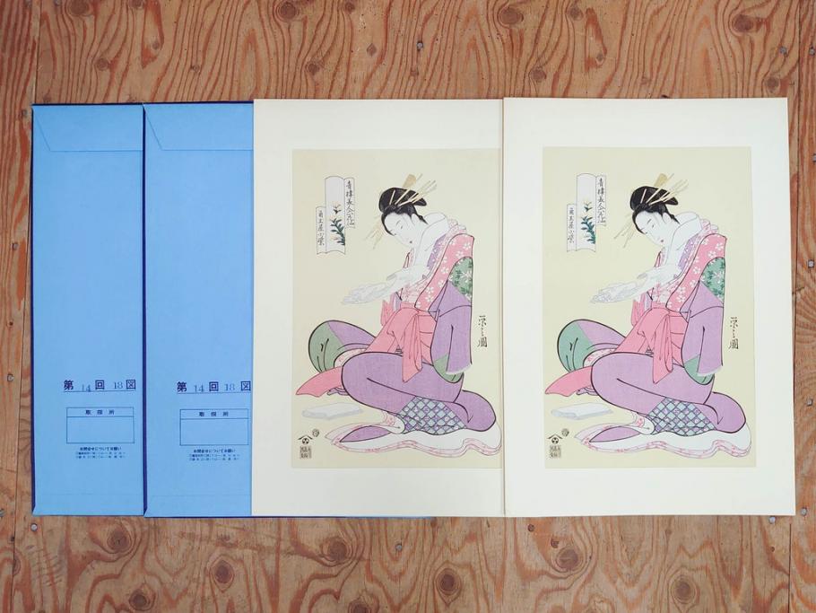 未刊　浮世絵美人名画撰　アダチ版画研究所　版画26枚セット(木版画、日/英文解説書付き、喜多川歌麿、渓斎栄泉、鈴木春信、歌川国貞、鳥居清長、磯田湖龍斎等)(R-077679)
