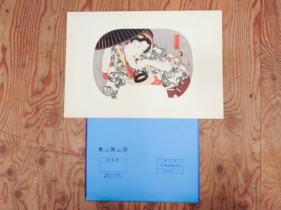 未刊　浮世絵美人名画撰　アダチ版画研究所　版画26枚セット(木版画、日/英文解説書付き、喜多川歌麿、渓斎栄泉、鈴木春信、歌川国貞、鳥居清長、磯田湖龍斎等)(R-077679)