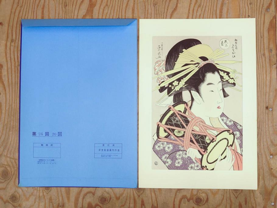 未刊　浮世絵美人名画撰　アダチ版画研究所　版画26枚セット(木版画、日/英文解説書付き、喜多川歌麿、渓斎栄泉、鈴木春信、歌川国貞、鳥居清長、磯田湖龍斎等)(R-077679)