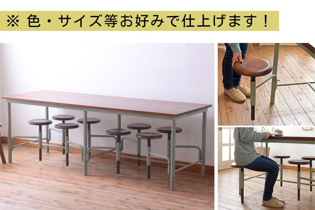【オーダー注文・受注生産商品】格納スツール付きテーブル　8脚(8人掛け、ダイニングテーブル、作業台)