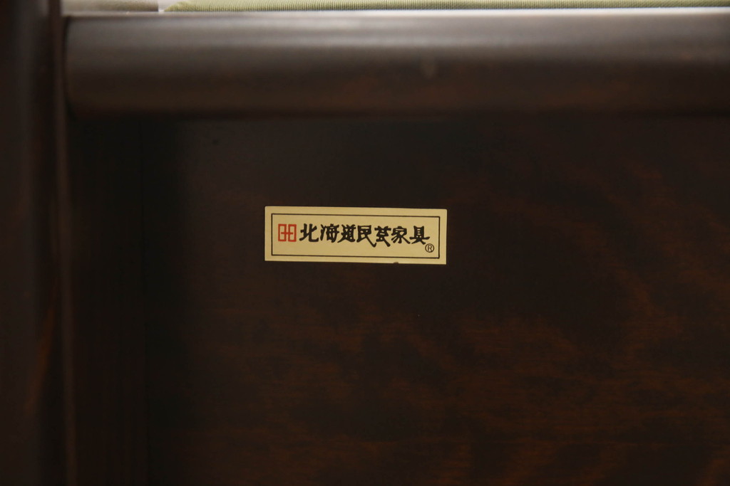 中古　北海道民芸家具　希少な絶版品!　シックなフレームと畳のコンビが和モダンな雰囲気を高める畳ベッド(セミダブル、たたみ)(R-065954)