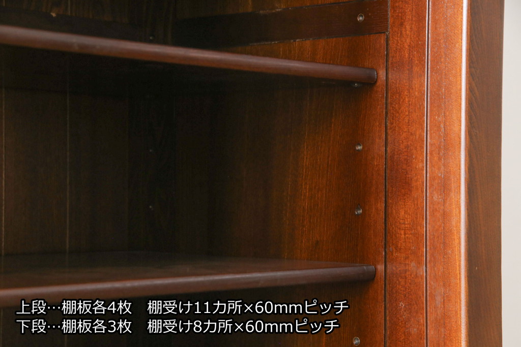中古　ニレ材　上質な和の空間を演出する重厚な框組の二段重ね水屋箪笥(食器棚、キャビネット、重ねタンス、茶たんす、収納棚、戸棚、店舗什器)(R-077279)