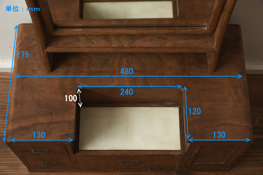 アンティーク家具　昭和中期　指物家具　桑材　落ち着いた雰囲気のレトロな鏡台(ドレッサー)(R-040247)