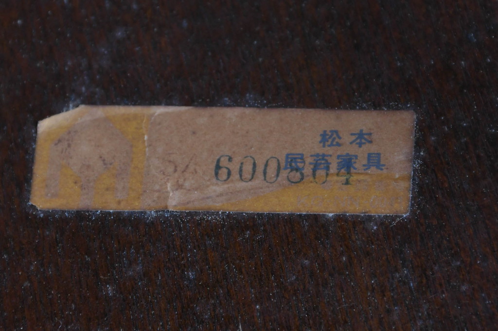 中古　松本民芸家具　#49型Aワイコムチェア　落ち着いた色味と滑らかな質感が美しいダイニングチェア(アームレスチェア、板座チェア、椅子、イス)(定価約11万円)(R-084328)