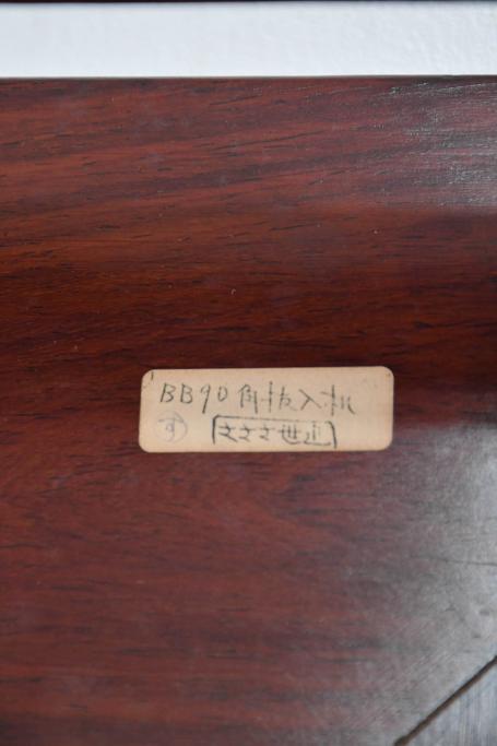 和製ビンテージ　美品　花梨(カリン)材　コンパクトでお部屋に取り入れやすい彫刻入りの座卓(ローテーブル、センターテーブル、リビングテーブル、ヴィンテージ)(R-084334)