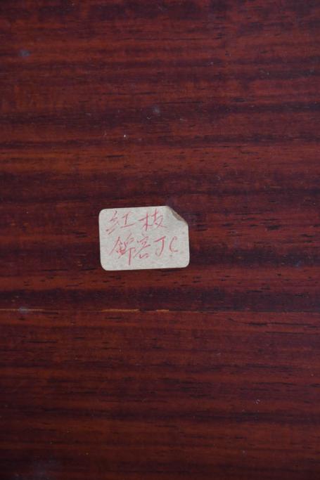 和製ビンテージ　美品　花梨(カリン)材　コンパクトでお部屋に取り入れやすい彫刻入りの座卓(ローテーブル、センターテーブル、リビングテーブル、ヴィンテージ)(R-084334)