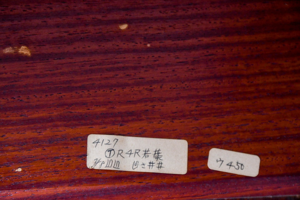中古　美品　花梨(カリン)材ならではの赤褐色が美しい彫刻入りの座卓(ローテーブル、センターテーブル、リビングテーブル)(R-084336)