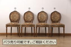 中古　高級品!!　三越デパート取り扱い　上品な挽き物細工が魅力的な低め座面のウィンザーチェア(アームチェア、ダイニングチェア、板座チェア、ウインザーチェア、椅子、イス)(R-080004)