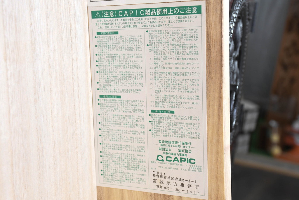 中古　美品　民芸家具　欅(ケヤキ)材　力強い杢目と立派な金具が存在感を高める階段箪笥(民芸箪笥、和箪笥、整理たんす、収納タンス、引き出し)(R-084438)
