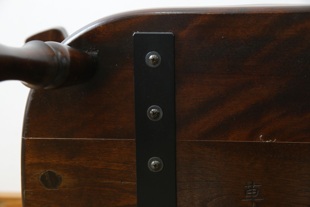 中古　松本民芸家具　#91型　落ち着きのある空間を演出するキャプテンチェア(アームチェア、板座チェア、椅子、ダイニングチェア)(R-053615)